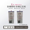 C級防爆正壓柜不銹鋼正壓通風型防爆配電柜防爆控制柜