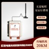 使用無線遠程控制模塊實現rs485無線控制，提高自動化程度